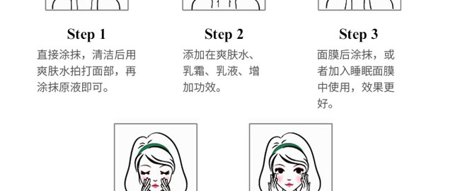 ����ɏ?f��)�Ĩ��ˮ�����o(h��)ԭҺ