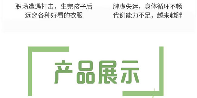 中養(yǎng)緊致貼 中養(yǎng)緊致貼