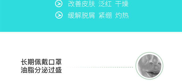 瑩潤修護水光精華液 瑩潤修護水光精華液