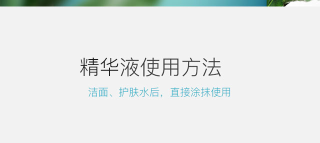 瑩潤修護水光精華液 瑩潤修護水光精華液