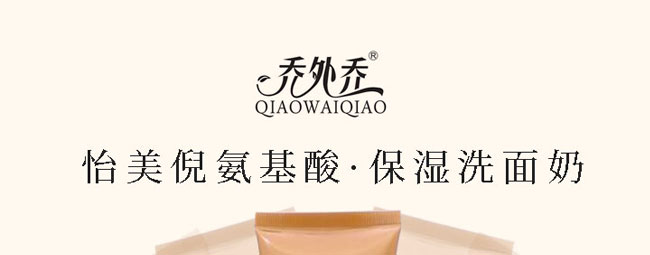 �����߰����ᱣ��ϴ����100g