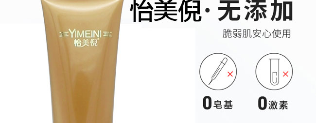 �����߰����ᱣ��ϴ����100g