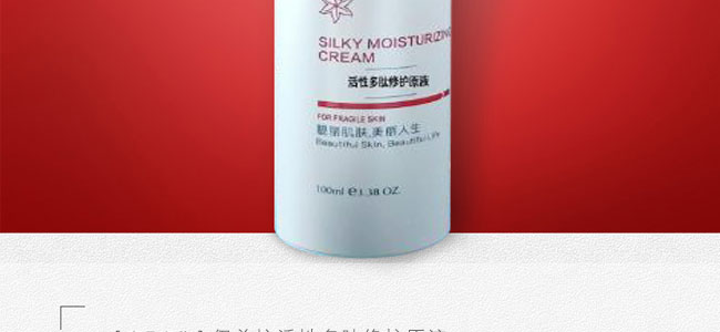 伊美拉玻尿酸保濕鎖水原液 伊美拉玻尿酸保濕鎖水原液