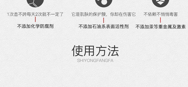 伊美拉玻尿酸保濕鎖水原液 伊美拉玻尿酸保濕鎖水原液