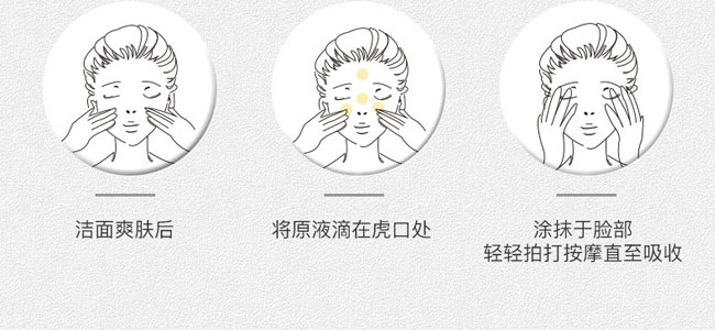 伊美拉玻尿酸保濕鎖水原液 伊美拉玻尿酸保濕鎖水原液