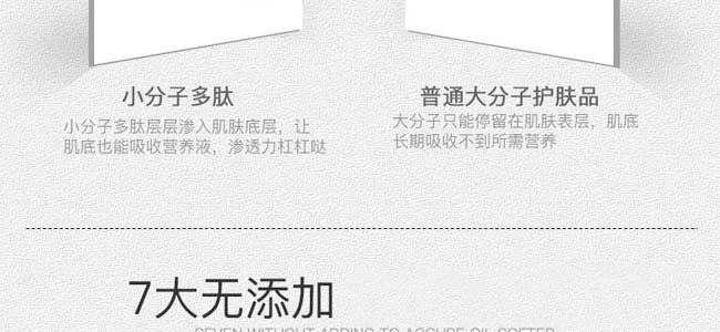 伊美拉玻尿酸保濕鎖水原液 伊美拉玻尿酸保濕鎖水原液