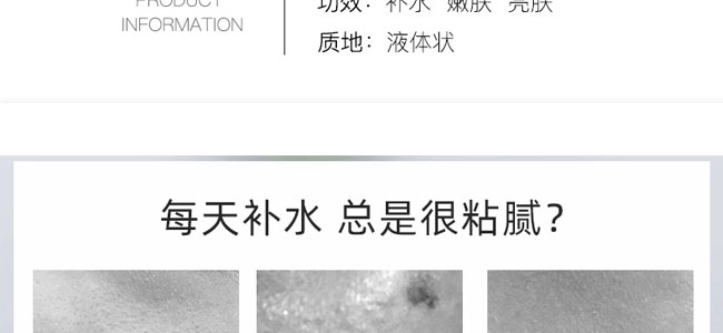 �����ᱣ���iˮԭҺ40ml