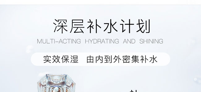 �����ᱣ���iˮԭҺ40ml