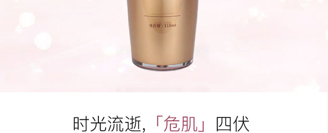 �ʲ����o(h��)ԭҺ110ml