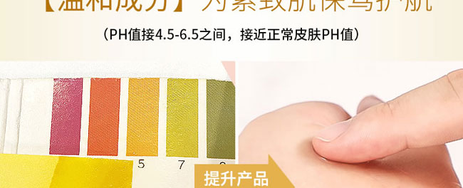 �ʲ����o(h��)ԭҺ110ml