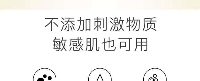 �ʲ����o(h��)ԭҺ110ml