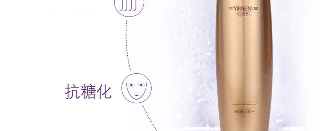 �ʲ����o(h��)ԭҺ110ml