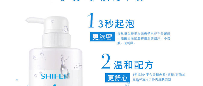 SHIFEI-�Q�z����ϴ�l(f��)ˮ