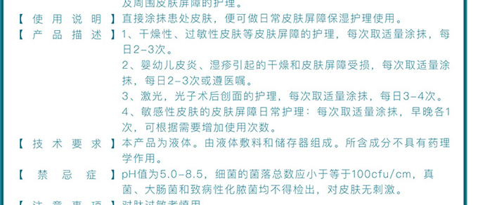 �����t(y��)���w���ޏ�(f��)˪