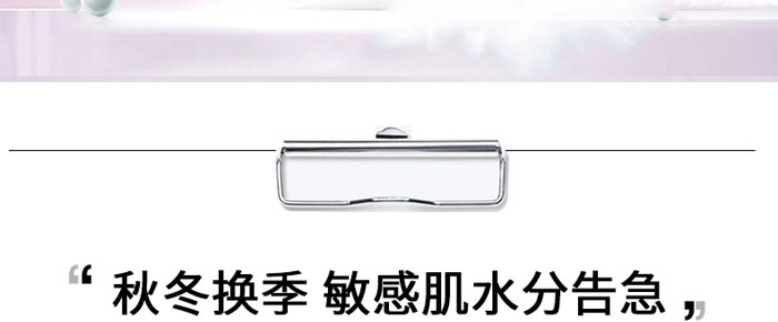 膚士綺臻顏煥彩修護(hù)套盒 膚士綺臻顏煥彩修護(hù)套盒