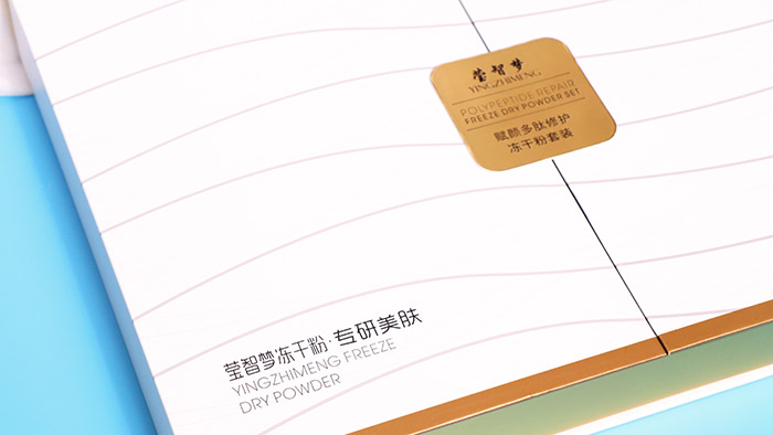 瑩智夢賦顏多肽修護凍干粉套裝 瑩智夢賦顏多肽修護凍干粉套裝