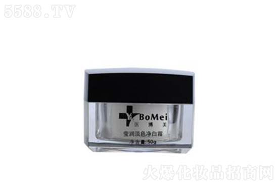 醫(yī)博美瑩潤淡色凈白霜 醫(yī)博美瑩潤淡色凈白霜