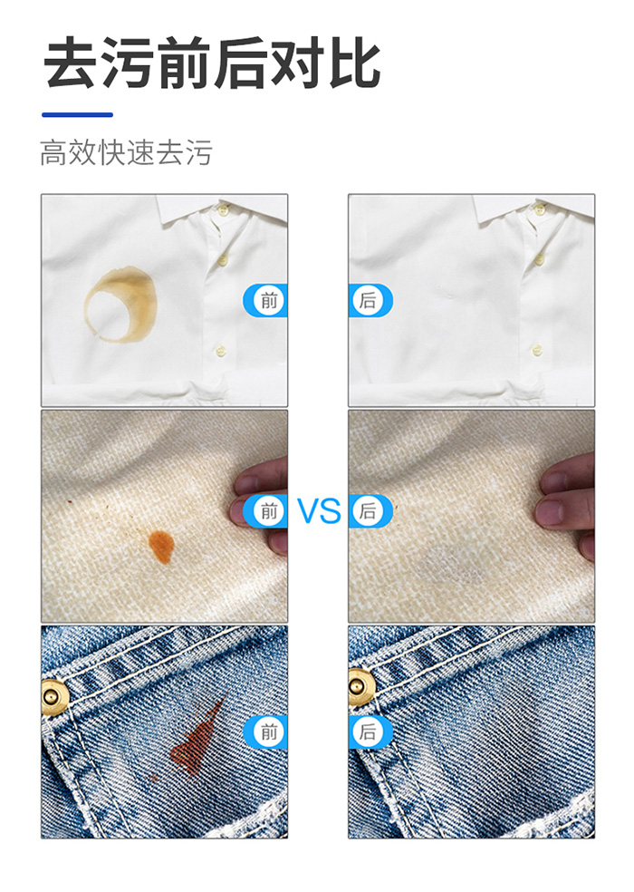 惟清便攜式去漬筆15ml 惟清便攜式去漬筆15ml