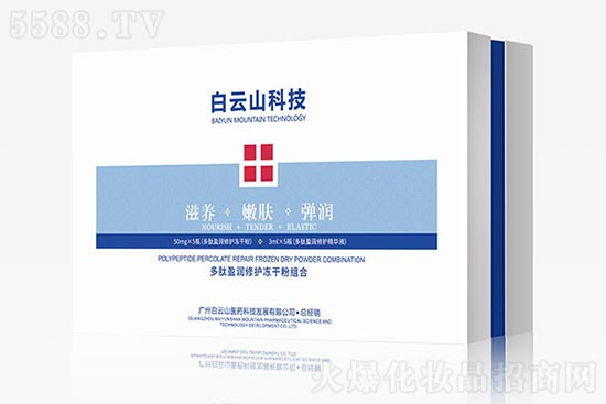 頤笙美多肽盈潤修護凍干粉組合 頤笙美多肽盈潤修護凍干粉組合