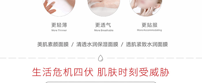 ͸���o��ˮ����Ĥ