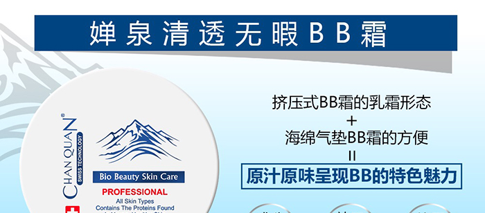 ��͸�o(w��)ϾBB˪_08