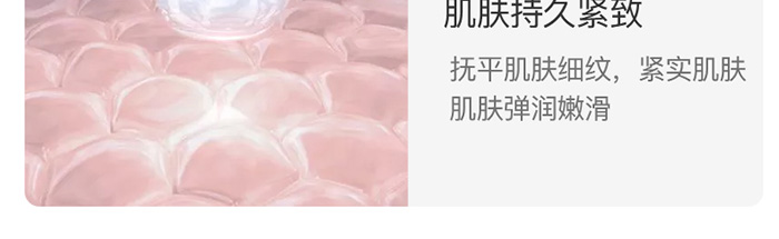 嘉莉膚多肽逆齡緊致童顏組合 嘉莉膚多肽逆齡緊致童顏組合