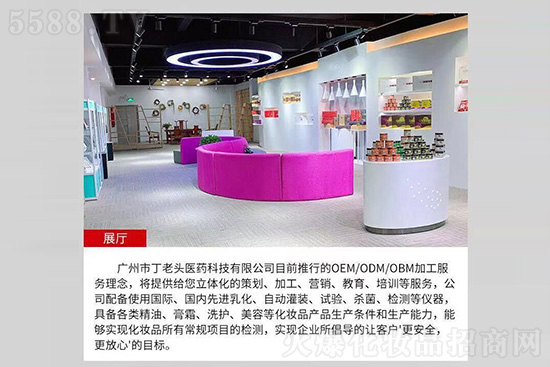 丁老頭廠房實拍 丁老頭廠房實拍