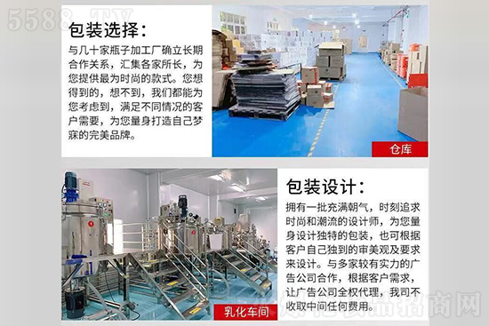 丁老頭廠房實拍 丁老頭廠房實拍