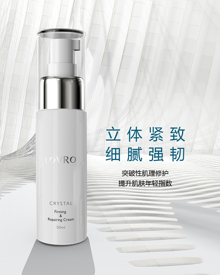 LOVRO萊芙婼緊致修護乳霜 LOVRO萊芙婼緊致修護乳霜