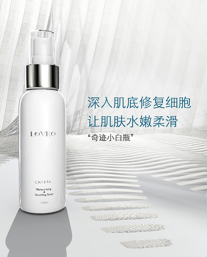 LOVRO�Rܽ�Sˮ���澏�����F