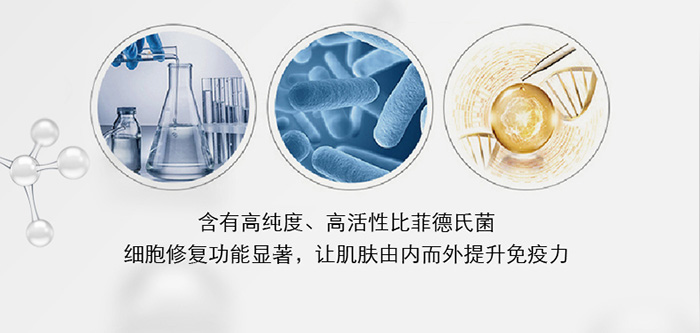 LOVRO萊芙婼煥膚精華液三瓶套裝 LOVRO萊芙婼煥膚精華液三瓶套裝