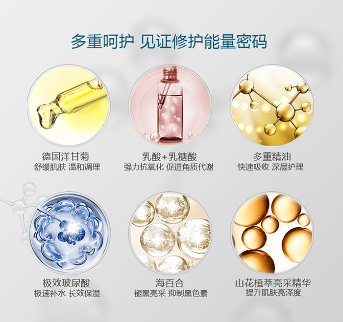 LOVRO萊芙婼煥膚精華液三瓶套裝 LOVRO萊芙婼煥膚精華液三瓶套裝