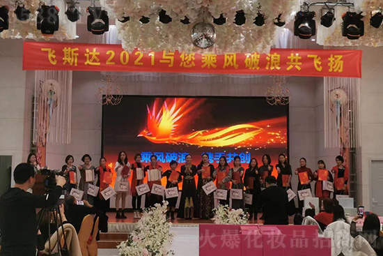 廣州飛斯達(dá)鄭總攜全體員工祝您闔家幸福,財(cái)運(yùn)源源不斷 廣州飛斯達(dá)鄭總攜全體員工祝您闔家幸福,財(cái)運(yùn)源源不斷