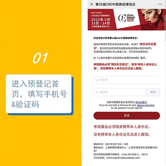 ����5��������A(y��)��ӛ������VIPͨ��