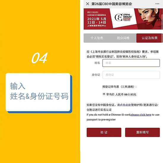 ����5��������A(y��)��ӛ������VIPͨ��