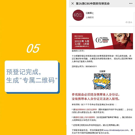 ����5��������A(y��)��ӛ������VIPͨ��