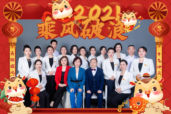 甫辰彤全體員工給您拜年啦,祝您新年吉祥、萬(wàn)事如意 甫辰彤全體員工給您拜年啦,祝您新年吉祥、萬(wàn)事如意
