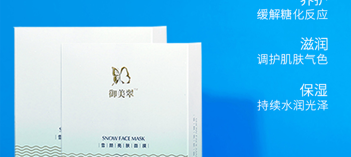 ������ѩ����w��Ĥ