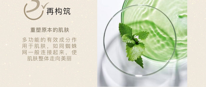 木蘭金華水瑩潤泉活膚水 木蘭金華水瑩潤泉活膚水