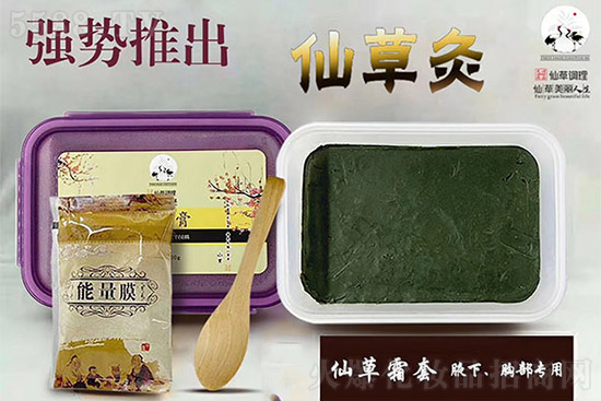 �ŵ���Ʒ�ɲݸ���b��ľԪ�أ�