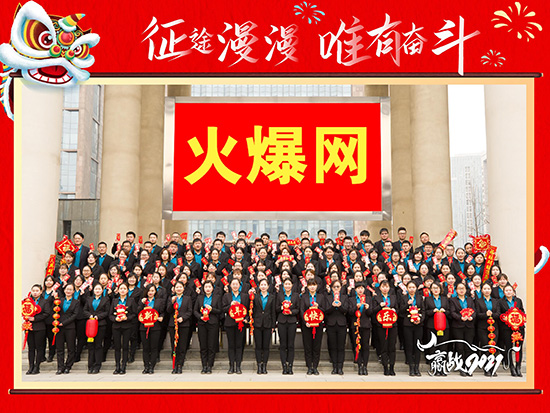 喜報(bào)!河南2020誠(chéng)信興商宣傳月活動(dòng),火爆網(wǎng)斬獲三項(xiàng)榮譽(yù)! 喜報(bào)!河南2020誠(chéng)信興商宣傳月活動(dòng),火爆網(wǎng)斬獲三項(xiàng)榮譽(yù)!