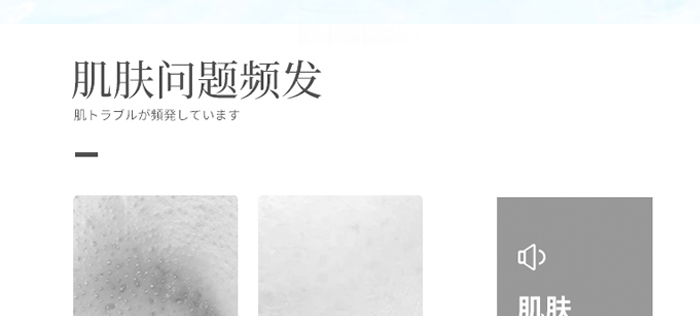 依詩媞娜水嫩煥顏保濕按摩膏 依詩媞娜水嫩煥顏保濕按摩膏