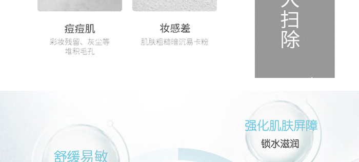 依詩媞娜水嫩煥顏保濕按摩膏 依詩媞娜水嫩煥顏保濕按摩膏