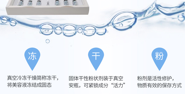 暨美科顏逆齡抗皺凍干粉套盒 暨美科顏逆齡抗皺凍干粉套盒