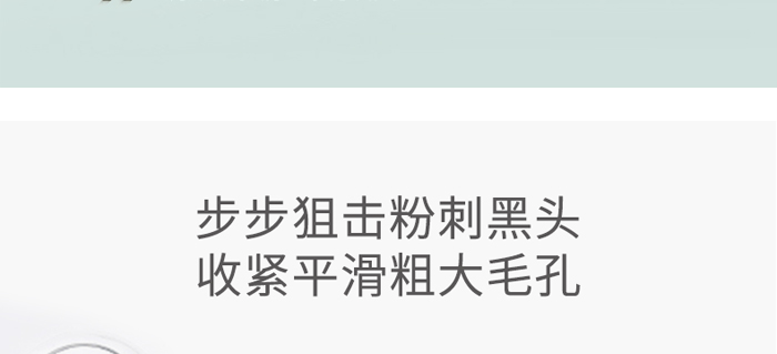 暨美科顏臻顏修護原液套盒 暨美科顏臻顏修護原液套盒
