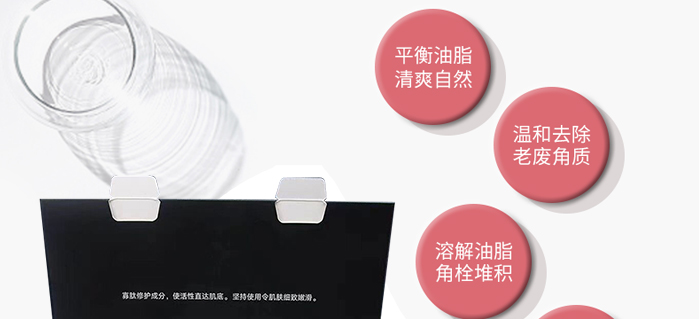 暨美科顏臻顏修護原液套盒 暨美科顏臻顏修護原液套盒