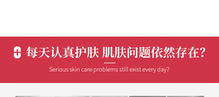 暨美科顏多肽祛痘凍干粉套盒 暨美科顏多肽祛痘凍干粉套盒