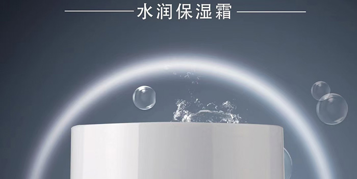 魔蘭姬水潤保濕霜 魔蘭姬水潤保濕霜