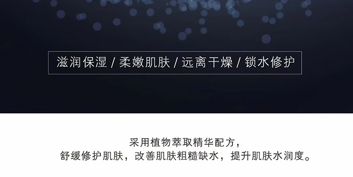 魔蘭姬水潤保濕霜 魔蘭姬水潤保濕霜