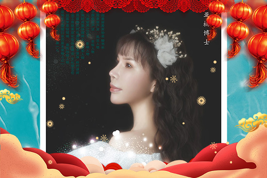 亞楠女士 亞楠女士